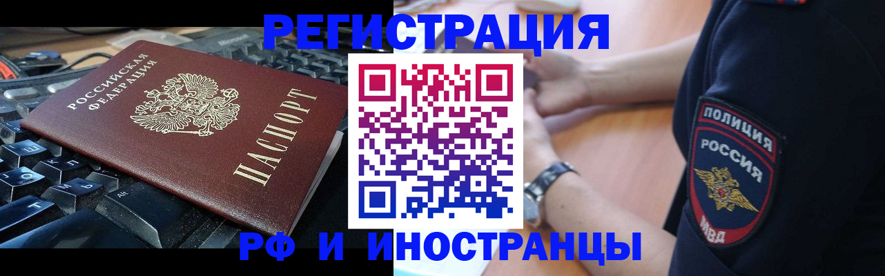 пропишу в квартире в Елизово